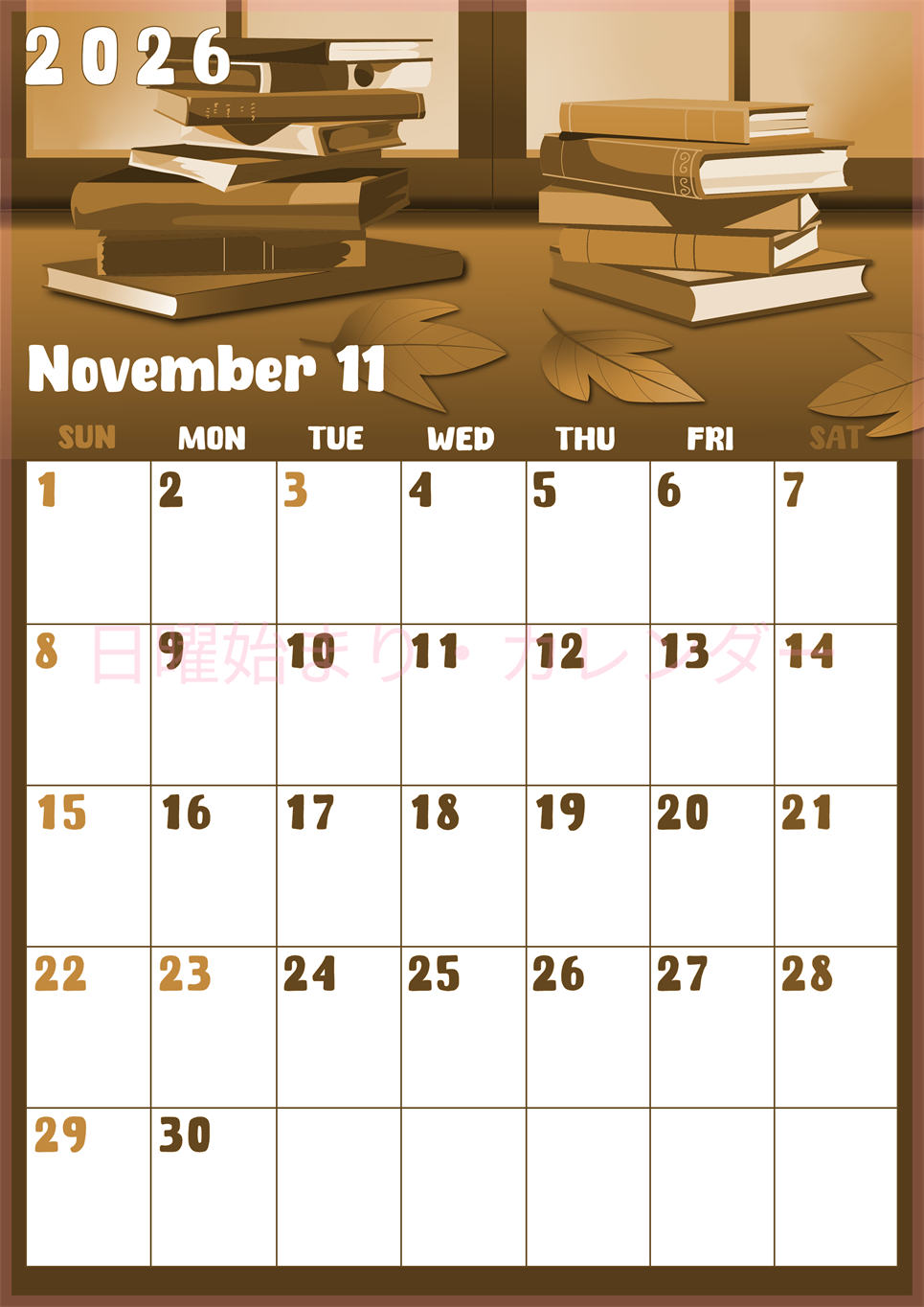 2026年11月縦型レトロな日曜始まり 本イラストのかわいいA4無料セピア調カレンダー(2026-00741110)