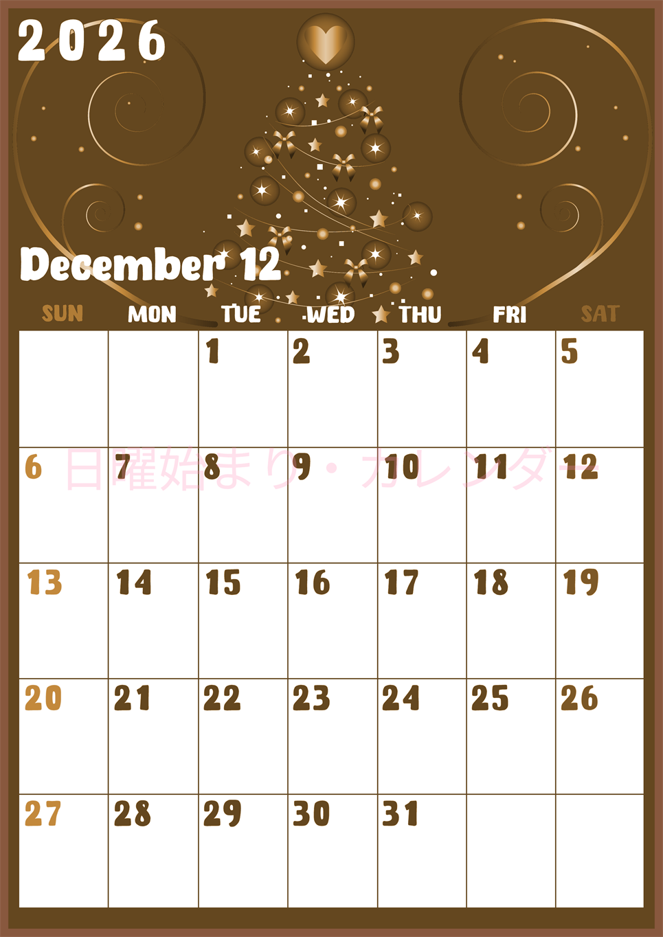2026年12月縦型レトロな日曜始まり ツリーイラストのかわいいA4無料セピア調カレンダー(2026-00741210)