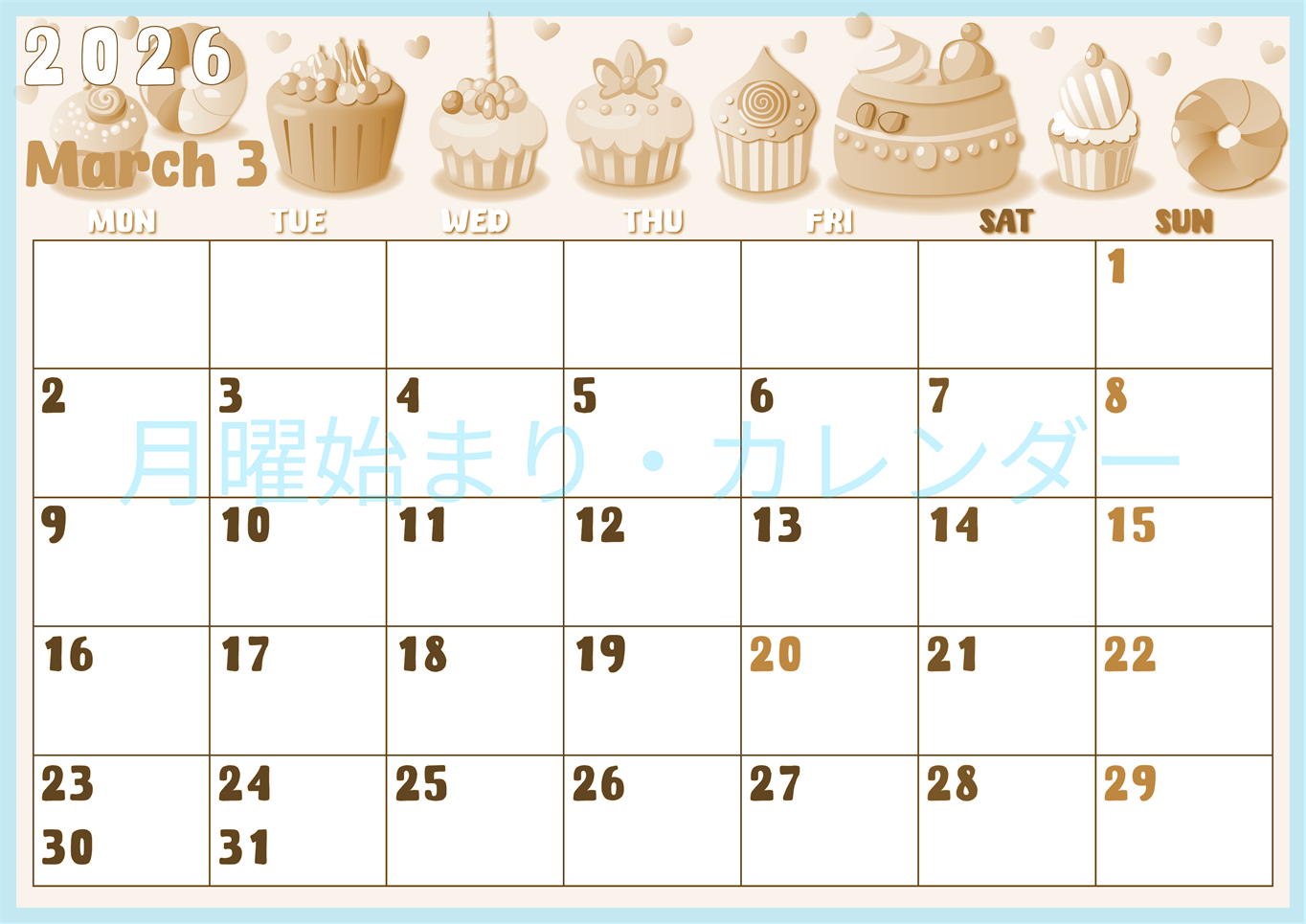 2026年3月横型レトロな月曜始まり イラストのかわいいA4無料セピア調カレンダー(2026-00740301)