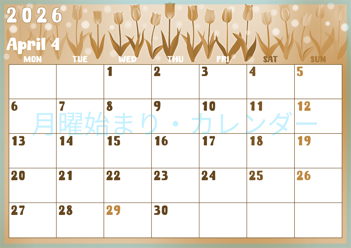 2026年4月横型レトロな月曜始まり チューリップイラストのかわいいA4無料セピア調カレンダー(2026-00740401)