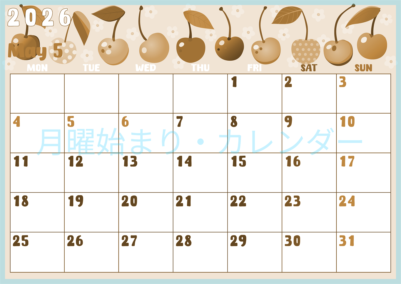 2026年5月横型レトロな月曜始まり サクランボイラストのかわいいA4無料セピア調カレンダー(2026-00740501)