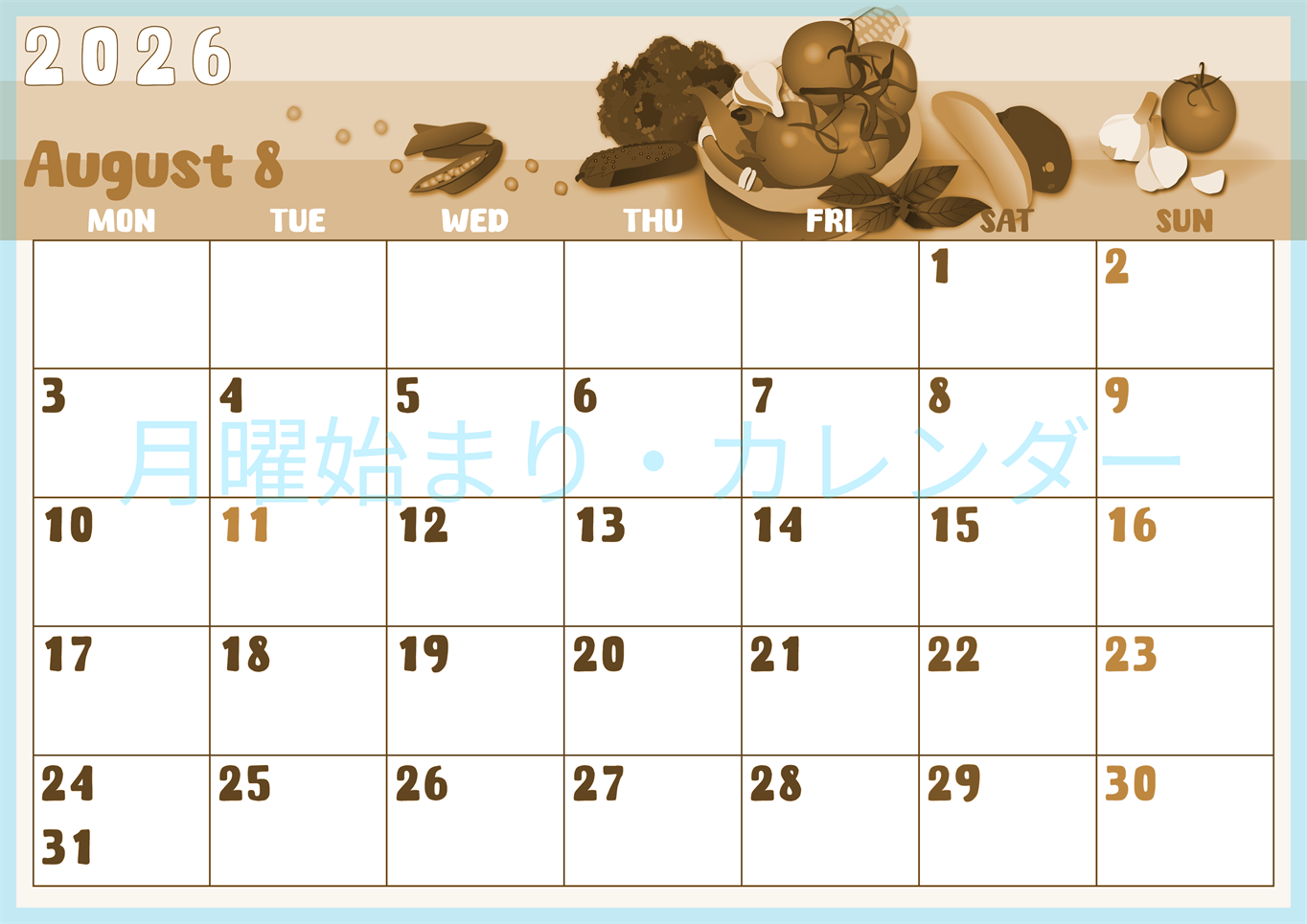 2026年8月横型レトロな月曜始まり 野菜イラストのかわいいA4無料セピア調カレンダー(2026-00740801)