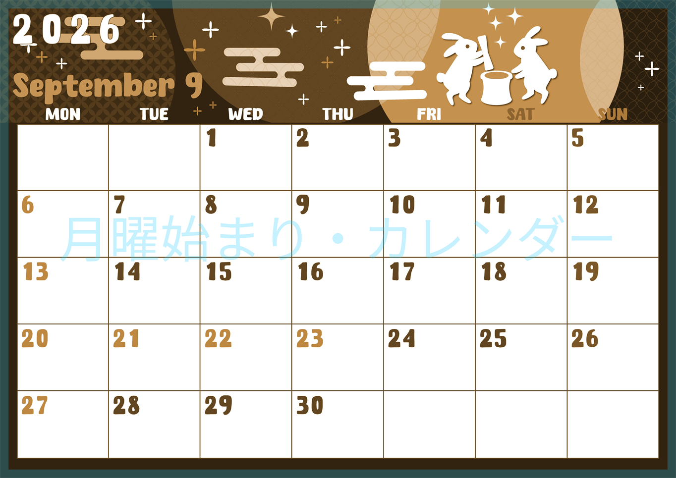 2026年9月横型レトロな月曜始まり うさぎイラストのかわいいA4無料セピア調カレンダー(2026-00740901)