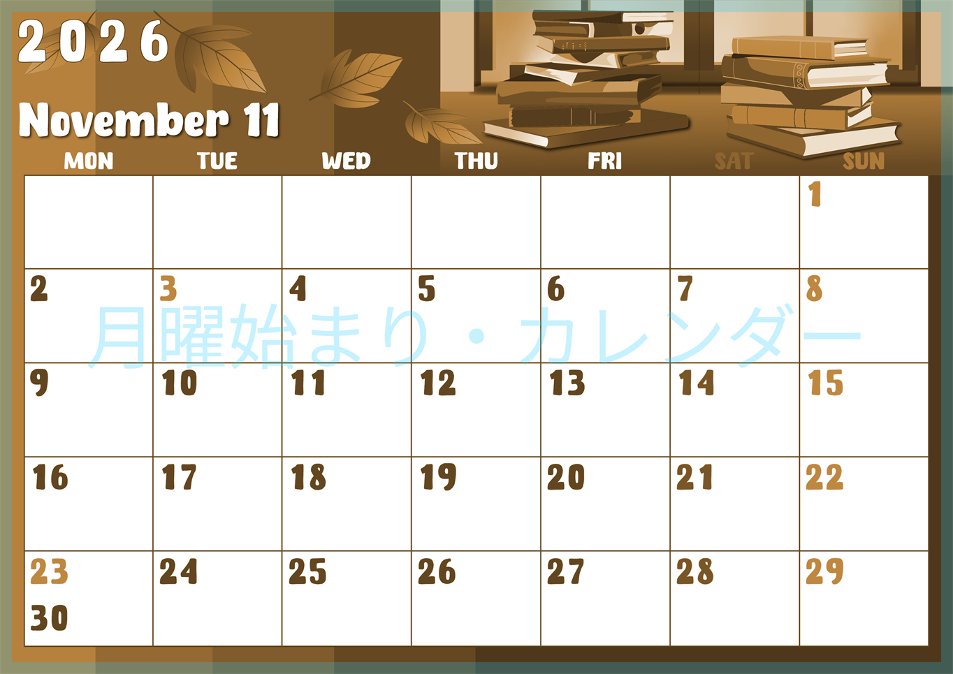 2026年11月横型レトロな月曜始まり 本イラストのかわいいA4無料セピア調カレンダー(2026-00741101)