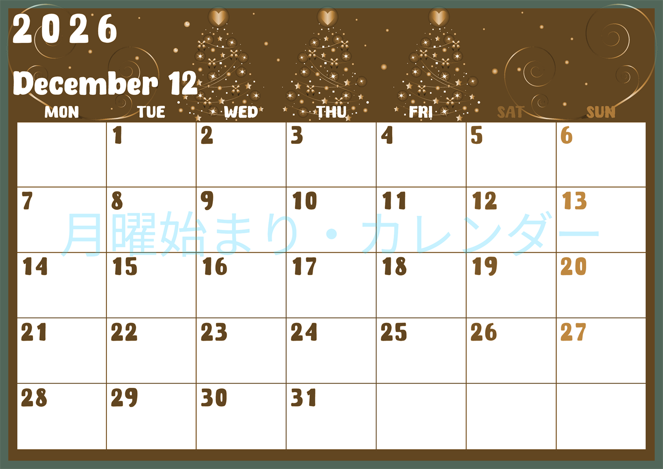 2026年12月横型レトロな月曜始まり ツリーイラストのかわいいA4無料セピア調カレンダー(2026-00741201)