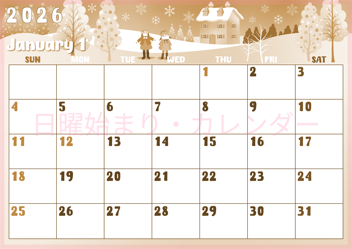 2026年1月横型レトロな日曜始まり イラストのかわいいA4無料セピア調カレンダー(2026-00740100)