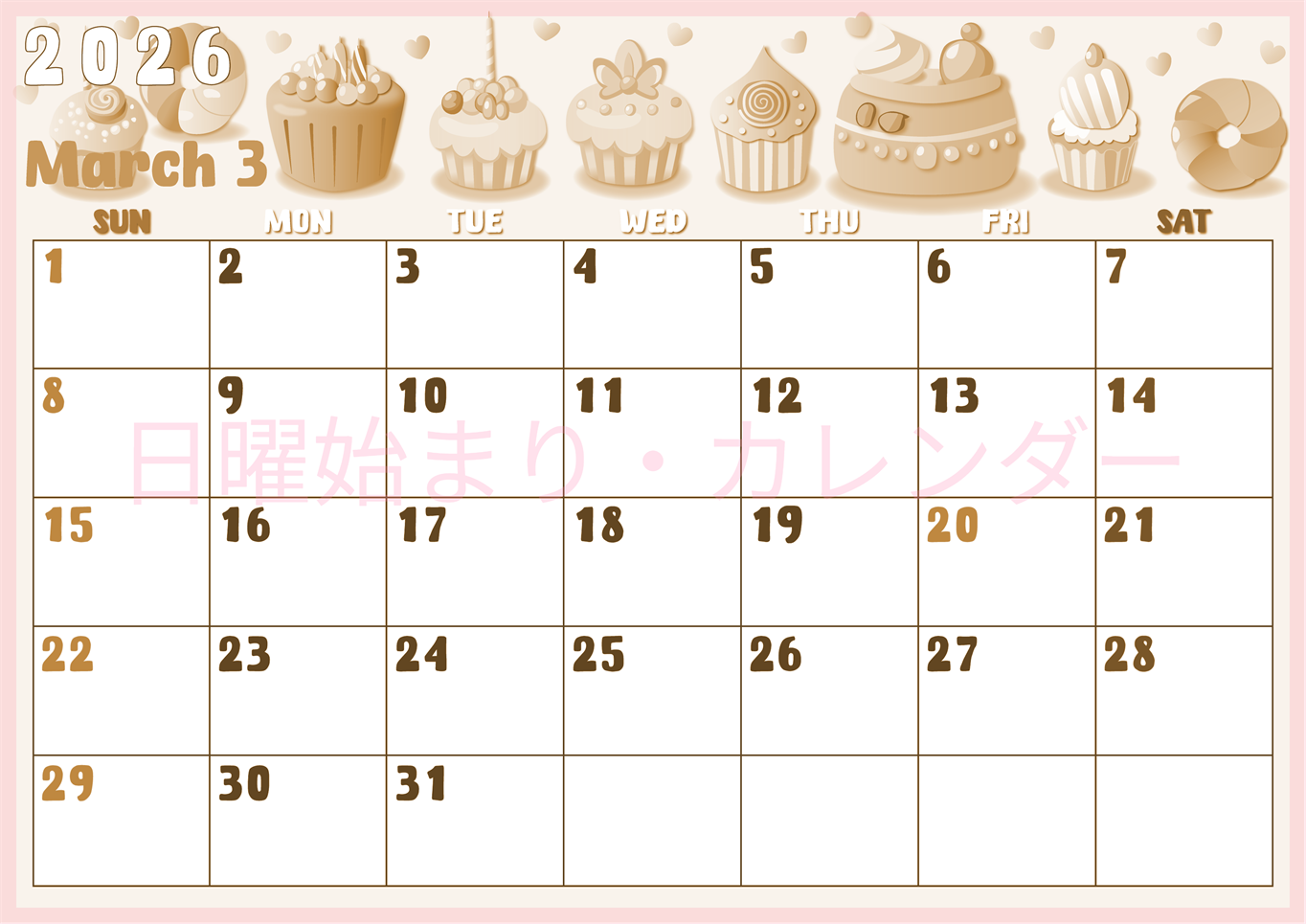 2026年3月横型レトロな日曜始まり イラストのかわいいA4無料セピア調カレンダー(2026-00740300)