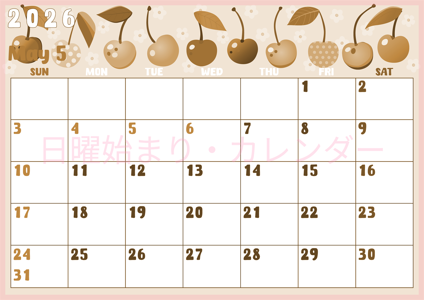 2026年5月横型レトロな日曜始まり サクランボイラストのかわいいA4無料セピア調カレンダー(2026-00740500)