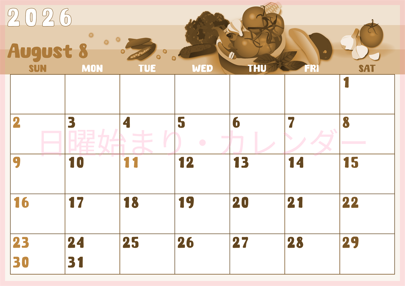 2026年8月横型レトロな日曜始まり 野菜イラストのかわいいA4無料セピア調カレンダー(2026-00740800)