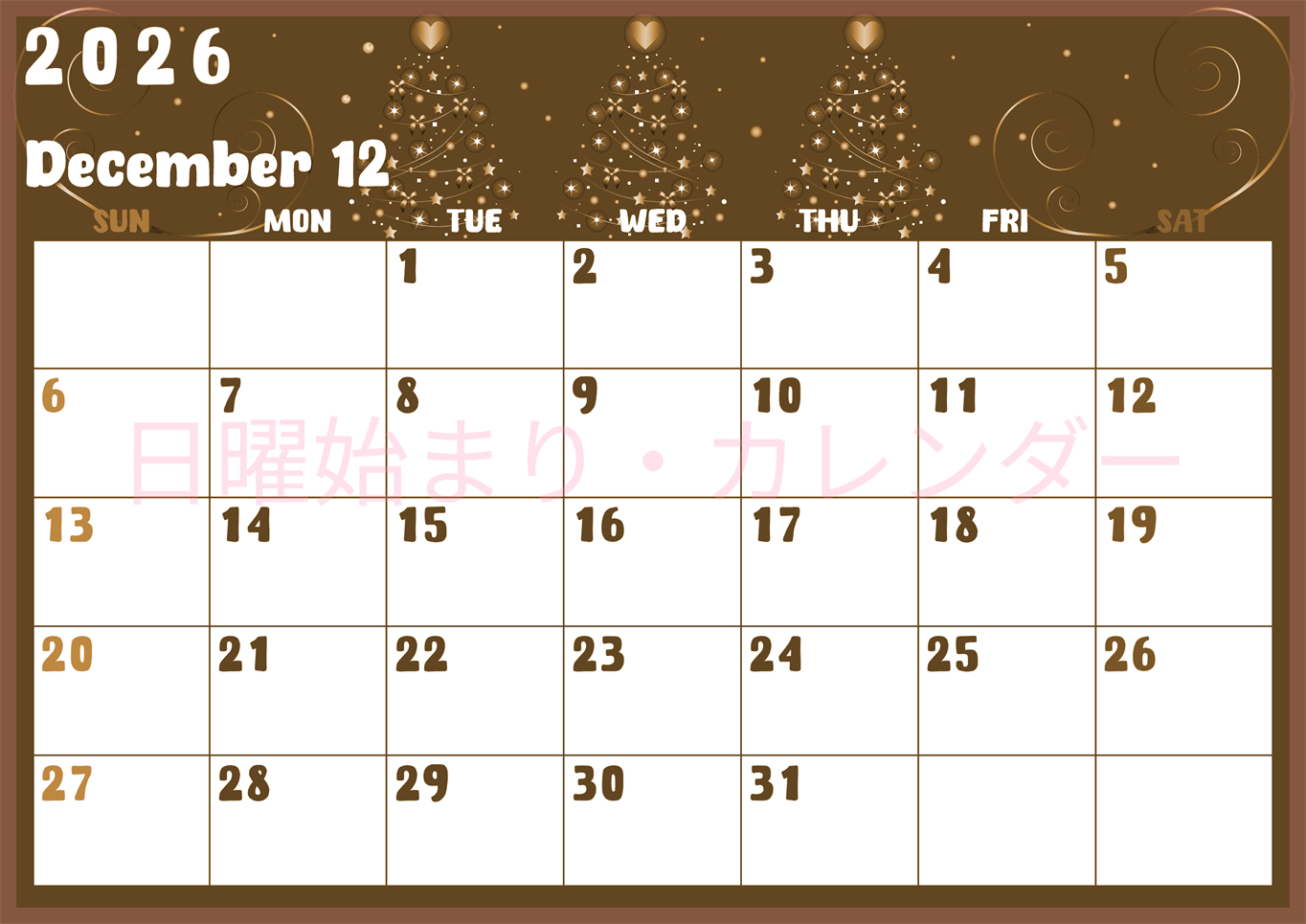 2026年12月横型レトロな日曜始まり ツリーイラストのかわいいA4無料セピア調カレンダー(2026-00741200)