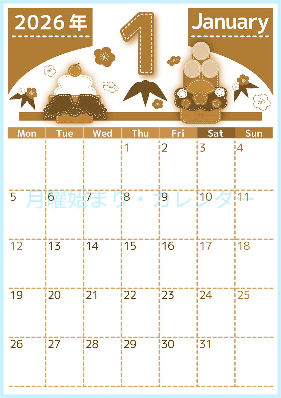2026年1月縦型レトロな月曜始まり イラストのかわいいA4無料セピア調カレンダー(2026-00750111)