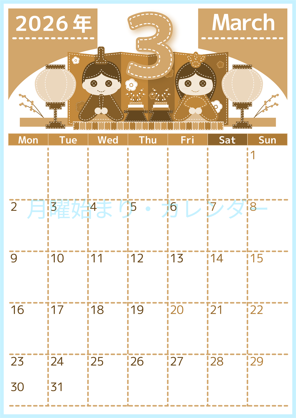 2026年3月縦型レトロな月曜始まり イラストのかわいいA4無料セピア調カレンダー(2026-00750311)