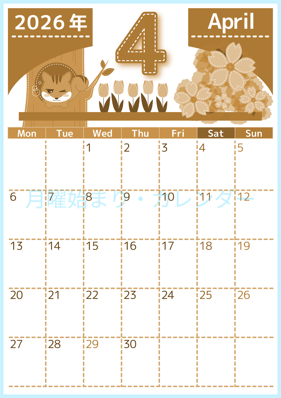 2026年4月縦型レトロな月曜始まり リスのイラストがかわいいA4無料セピア調カレンダー(2026-00750411)