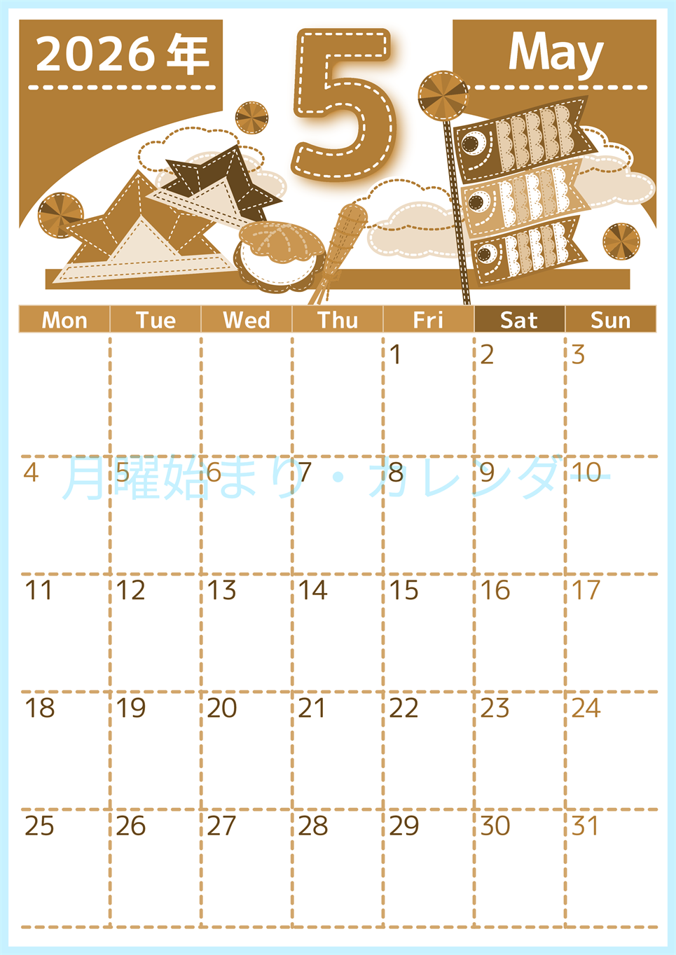 2026年5月縦型レトロな月曜始まり 鯉のぼりイラストのかわいいA4無料セピア調カレンダー(2026-00750511)