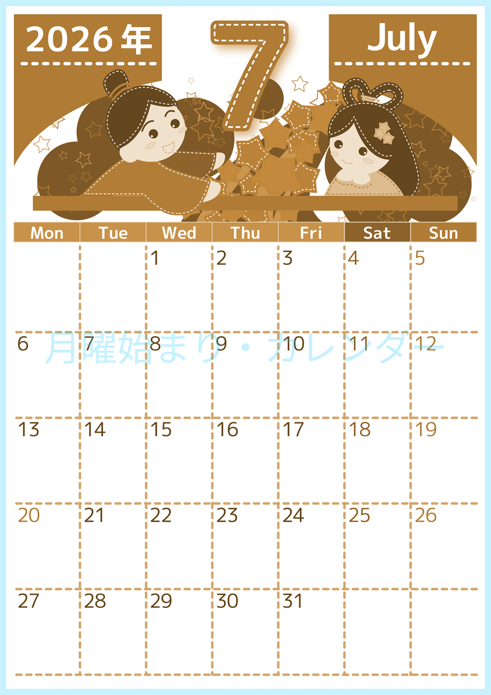 2026年7月縦型レトロな月曜始まり 織姫と彦星イラストのかわいいA4無料セピア調カレンダー(2026-00750711)