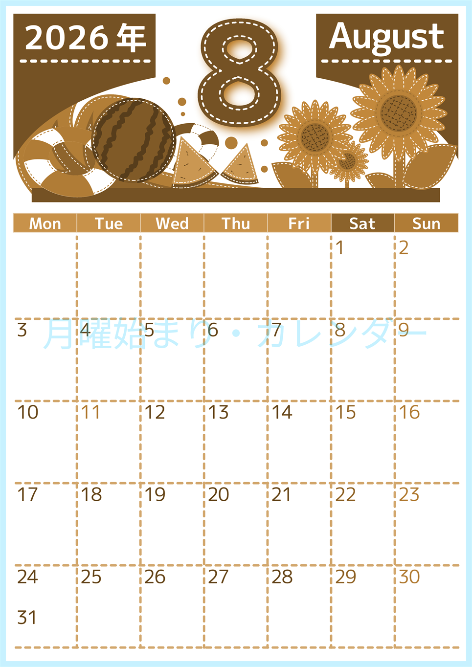 2026年8月縦型レトロな月曜始まり 夏休みイラストのかわいいA4無料セピア調カレンダー(2026-00750811)