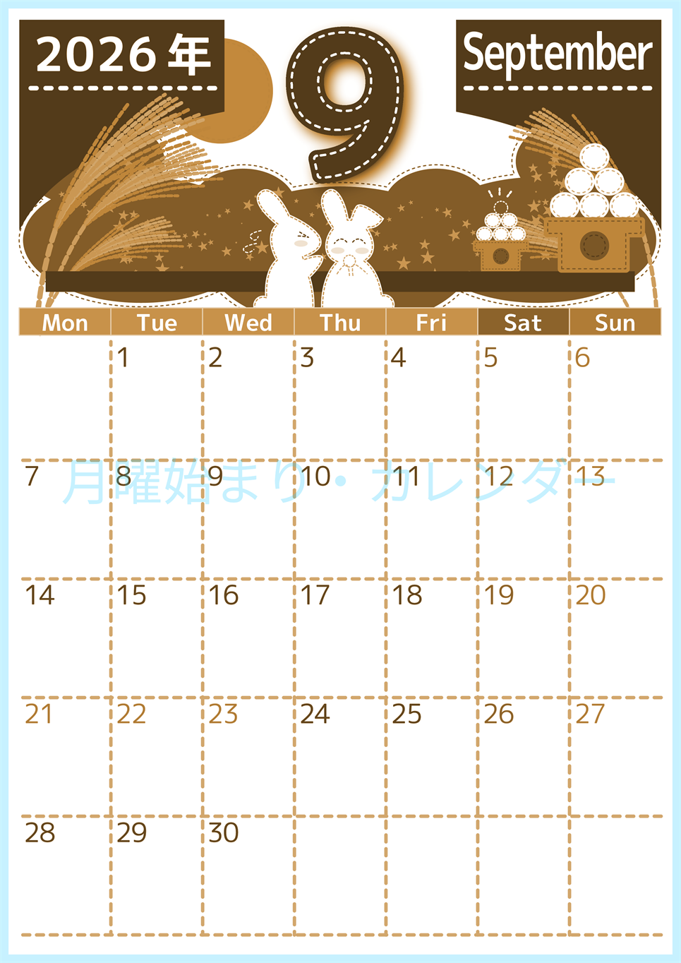 2026年9月縦型レトロな月曜始まり 白うさぎイラストのかわいいA4無料セピア調カレンダー(2026-00750911)