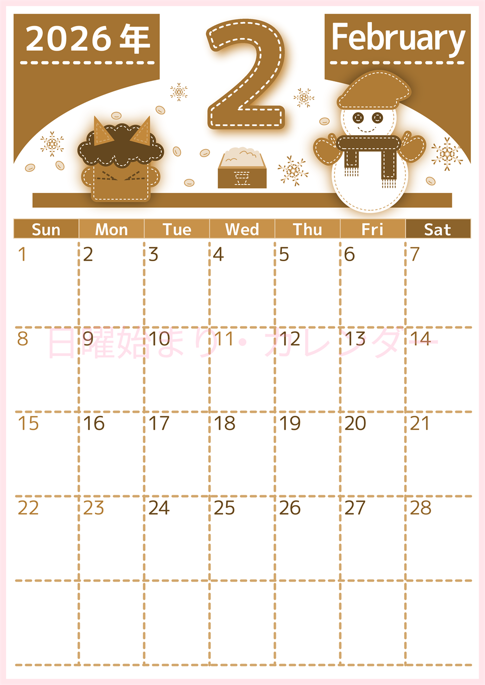 2026年2月縦型レトロな日曜始まり イラストのかわいいA4無料セピア調カレンダー(2026-00750210)