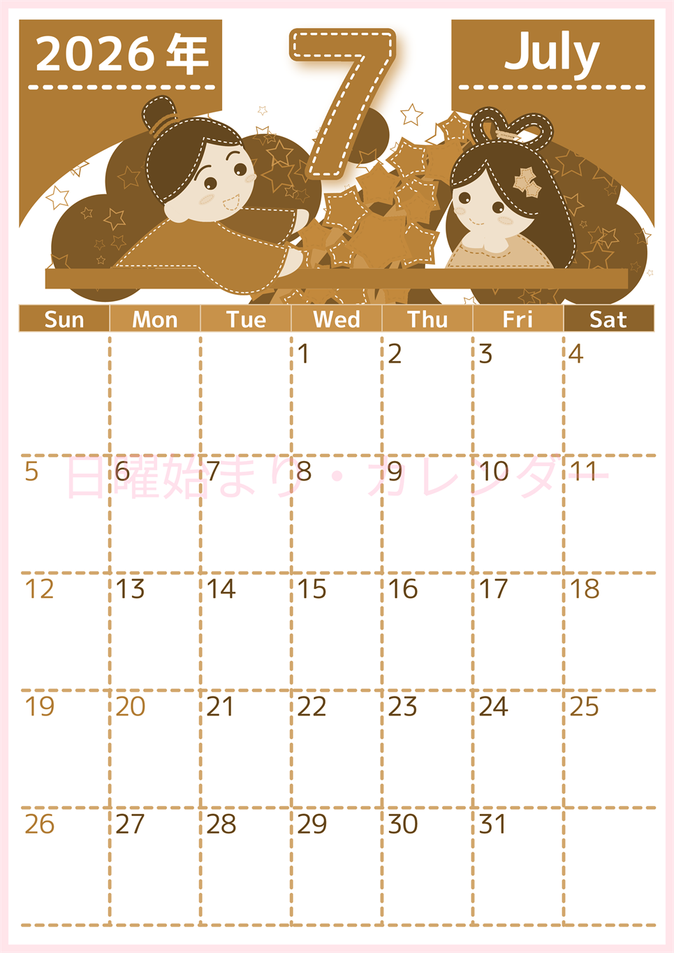 2026年7月縦型レトロな日曜始まり 織姫と彦星イラストのかわいいA4無料セピア調カレンダー(2026-00750710)