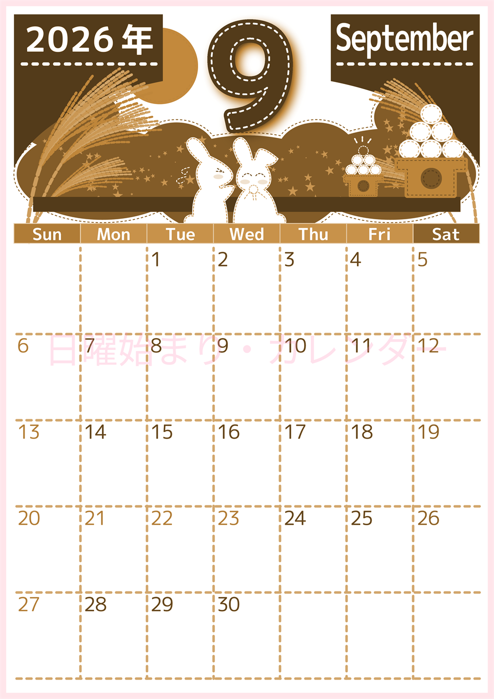 2026年9月縦型レトロな日曜始まり 白うさぎイラストのかわいいA4無料セピア調カレンダー(2026-00750910)