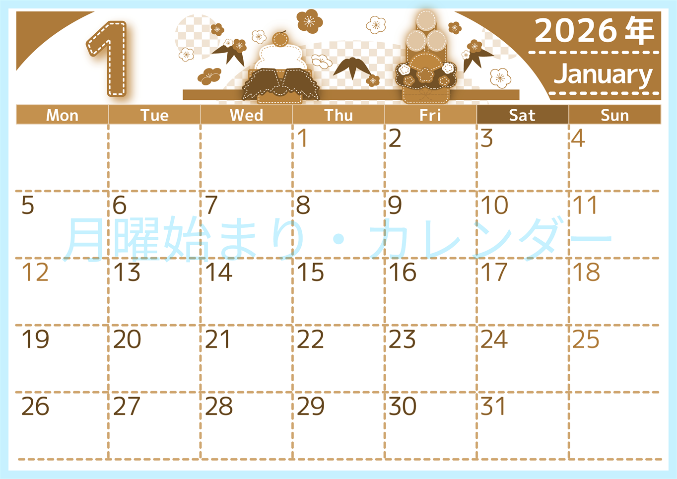 2026年1月横型レトロな月曜始まり イラストのかわいいA4無料セピア調カレンダー(2026-00750101)