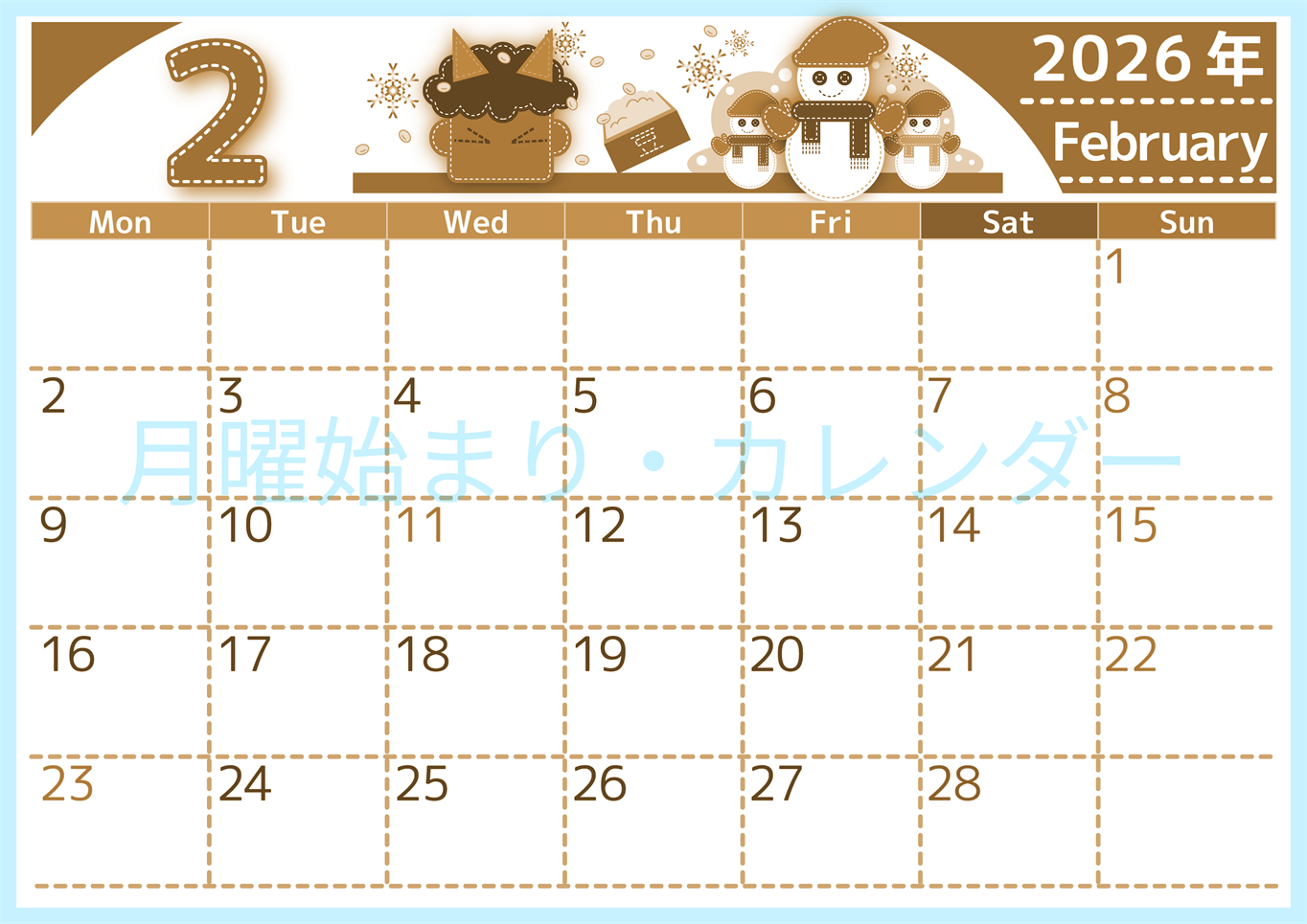 2026年2月横型レトロな月曜始まり イラストのかわいいA4無料セピア調カレンダー(2026-00750201)