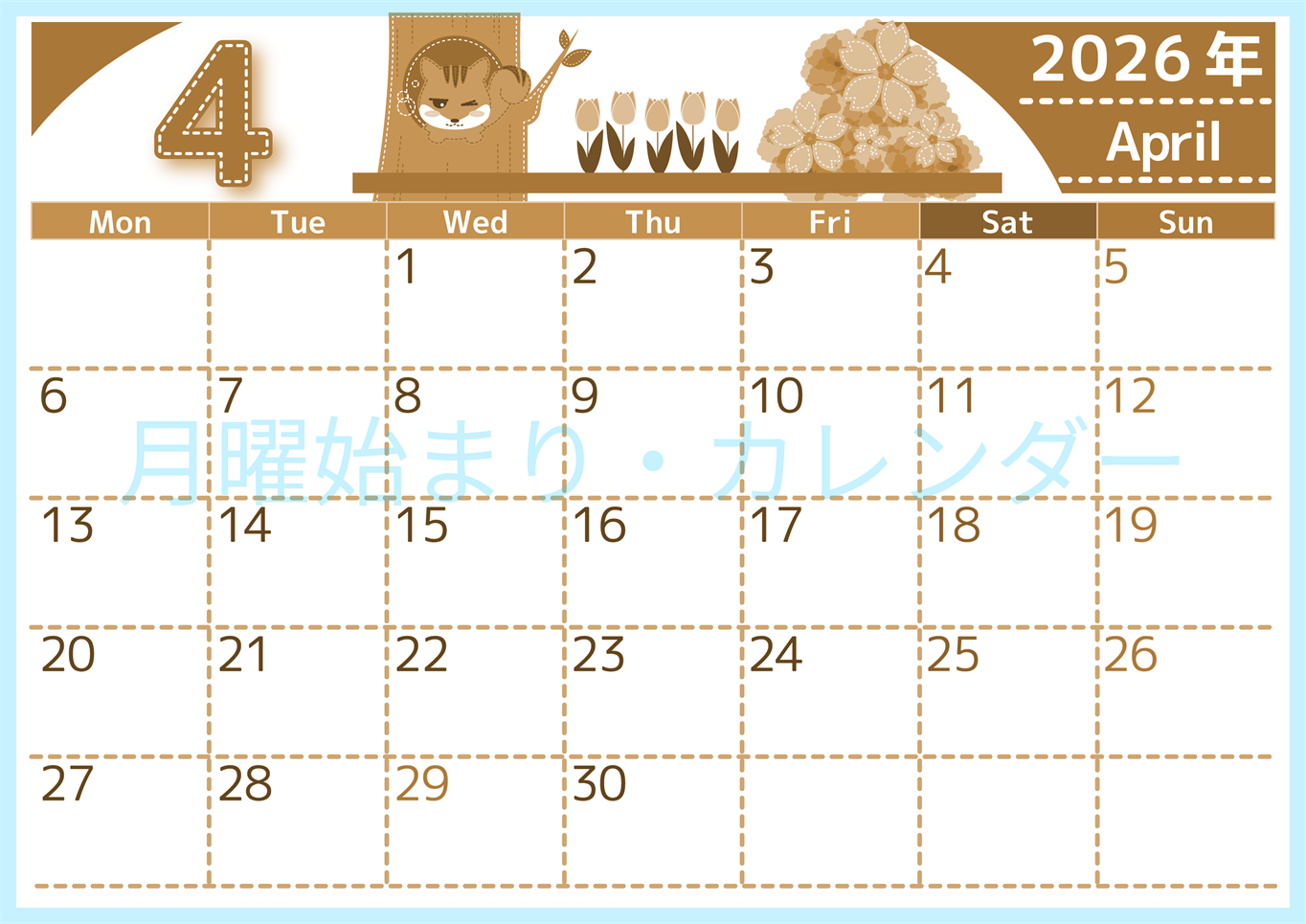 2026年4月横型レトロな月曜始まり リスのイラストがかわいいA4無料セピア調カレンダー(2026-00750401)