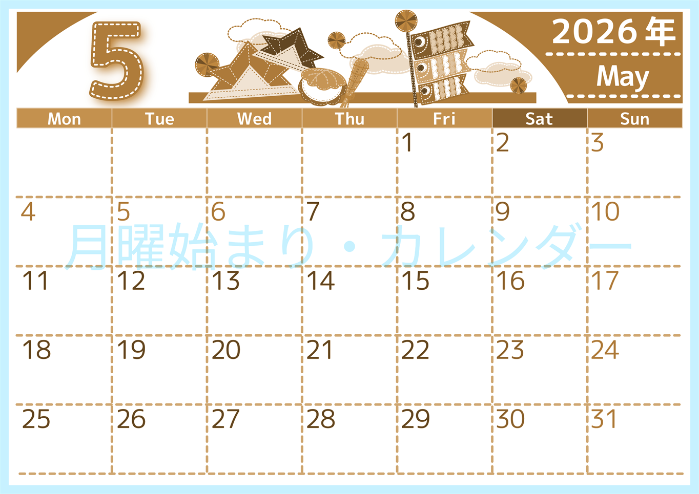 2026年5月横型レトロな月曜始まり  鯉のぼりイラストのかわいいA4無料セピア調カレンダー(2026-00750501)