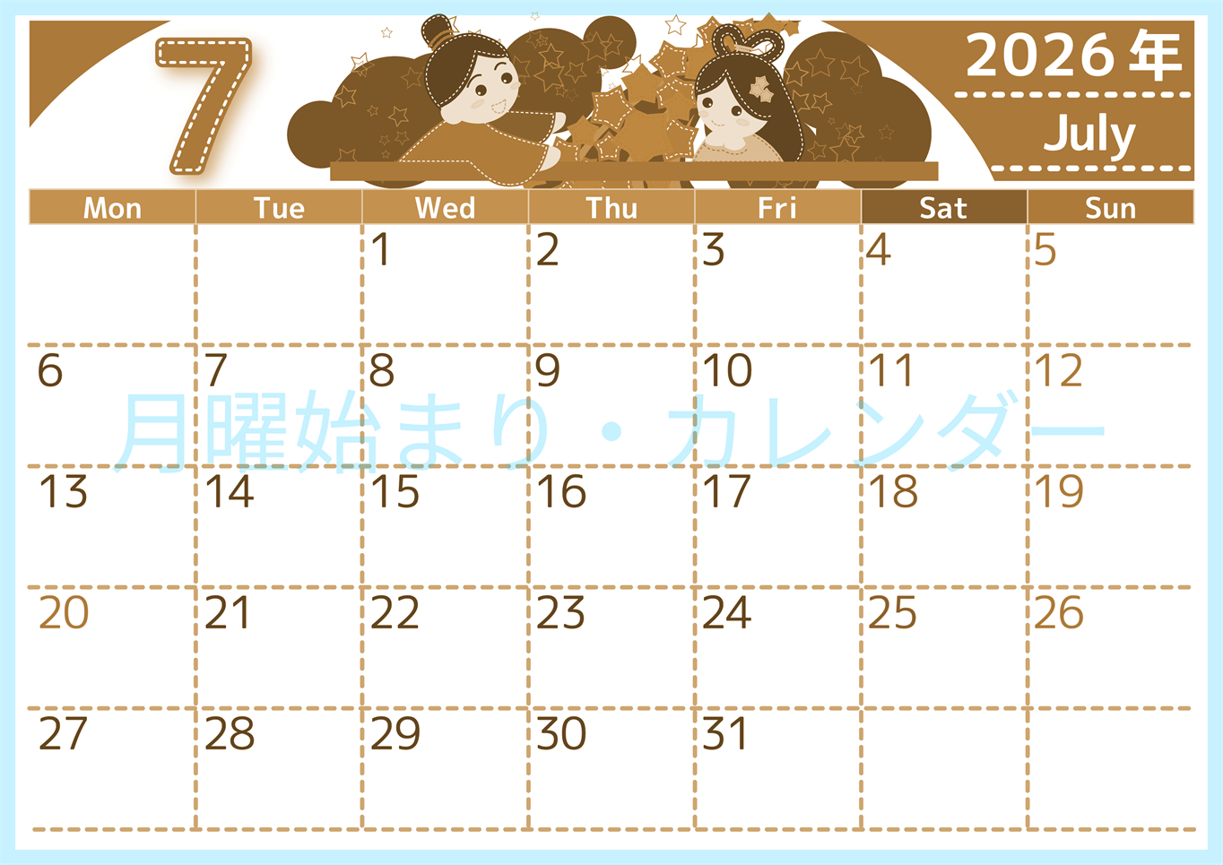 2026年7月横型レトロな月曜始まり 織姫と彦星イラストのかわいいA4無料セピア調カレンダー(2026-00750701)