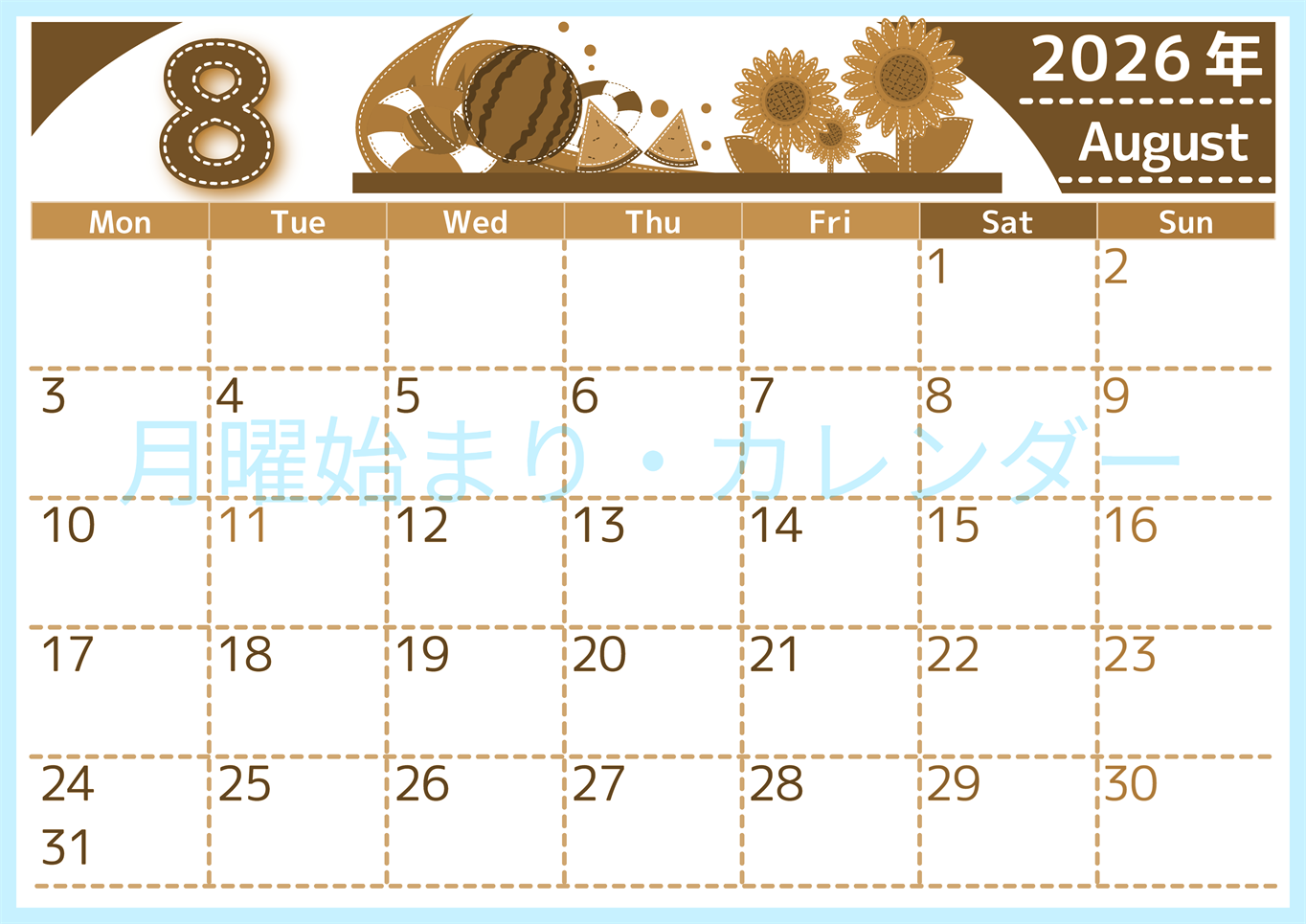 2026年8月横型レトロな月曜始まり 夏休みイラストのかわいいA4無料セピア調カレンダー(2026-00750801)