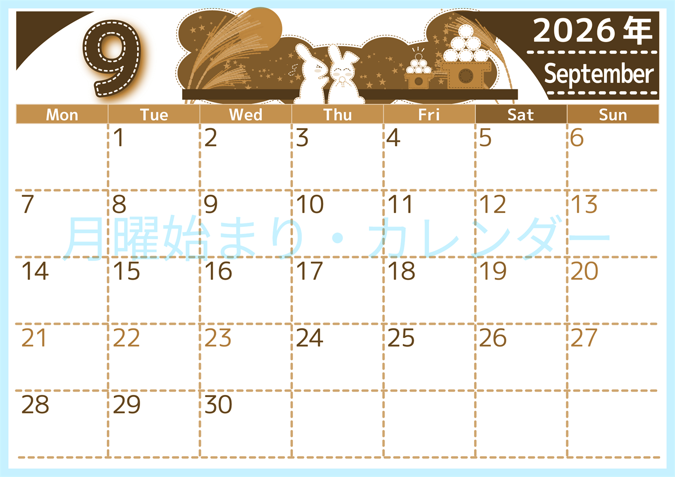 2026年9月横型レトロな月曜始まり 白うさぎイラストのかわいいA4無料セピア調カレンダー(2026-00750901)