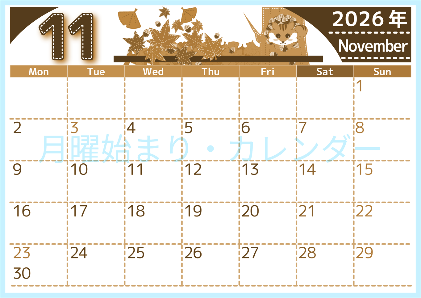 2026年11月横型レトロな月曜始まり 紅葉イラストのかわいいA4無料セピア調カレンダー(2026-00751101)