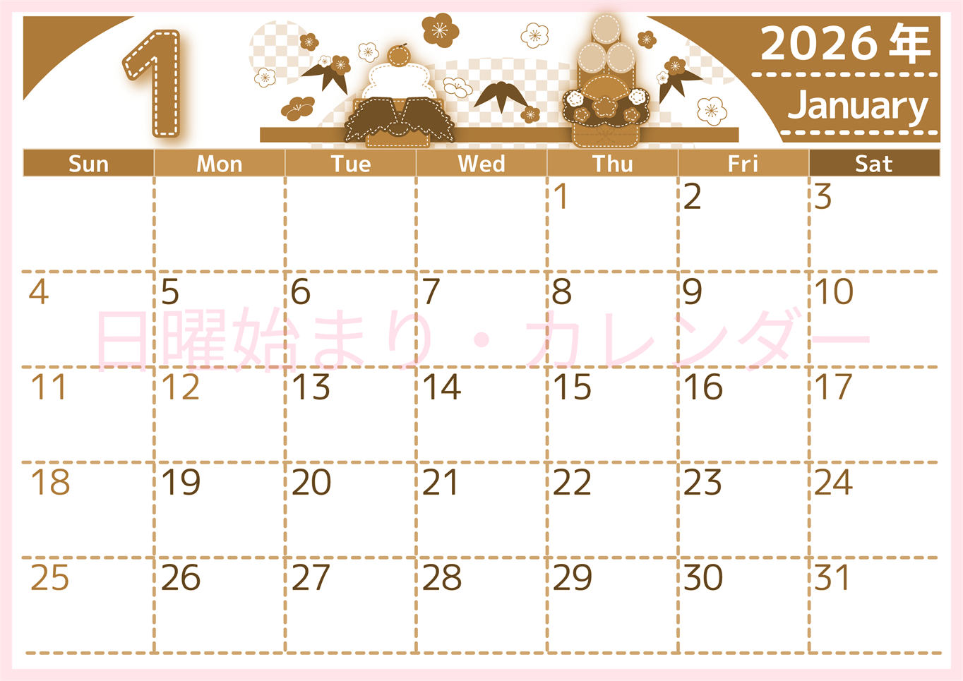 2026年1月横型レトロな日曜始まり イラストのかわいいA4無料セピア調カレンダー(2026-00750100)