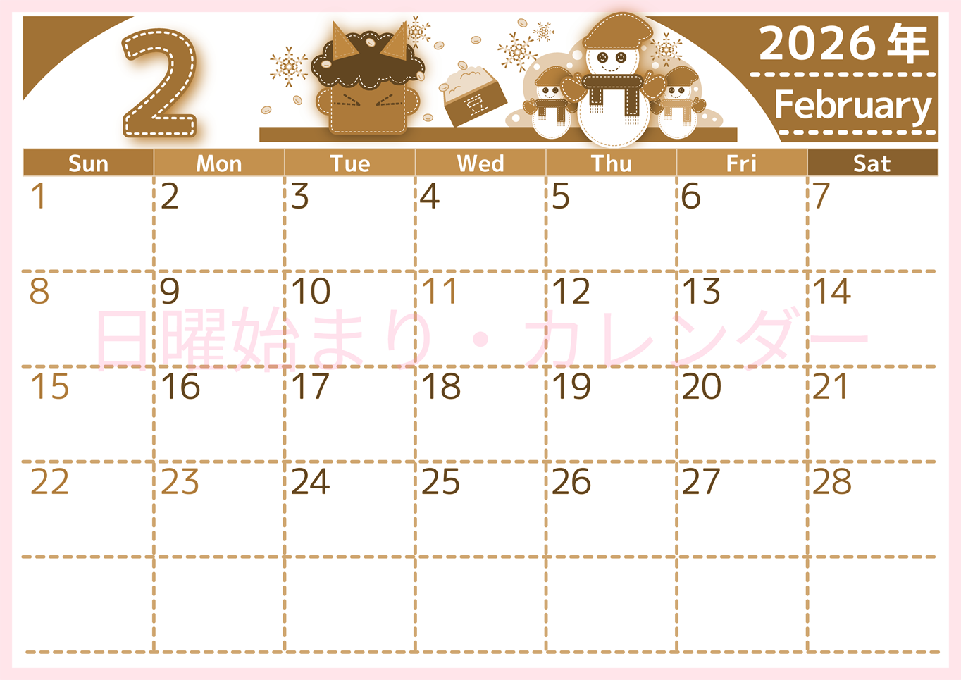 2026年2月横型レトロな日曜始まり イラストのかわいいA4無料セピア調カレンダー(2026-00750200)