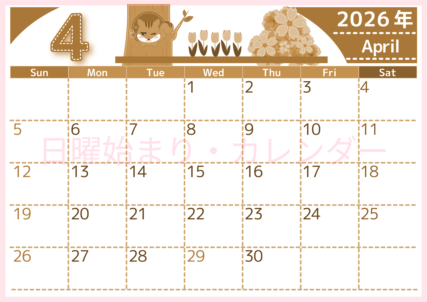2026年4月横型レトロな日曜始まり リスのイラストがかわいいA4無料セピア調カレンダー(2026-00750400)