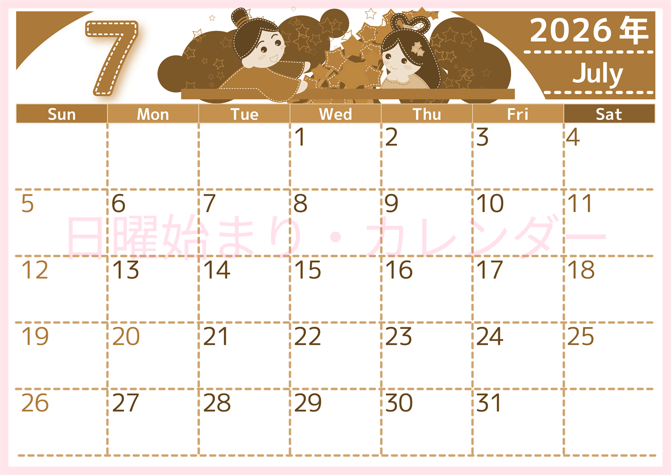 2026年7月横型レトロな日曜始まり 織姫と彦星イラストのかわいいA4無料セピア調カレンダー(2026-00750700)