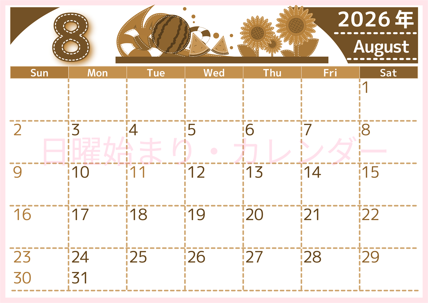2026年8月横型レトロな日曜始まり 夏休みイラストのかわいいA4無料セピア調カレンダー(2026-00750800)