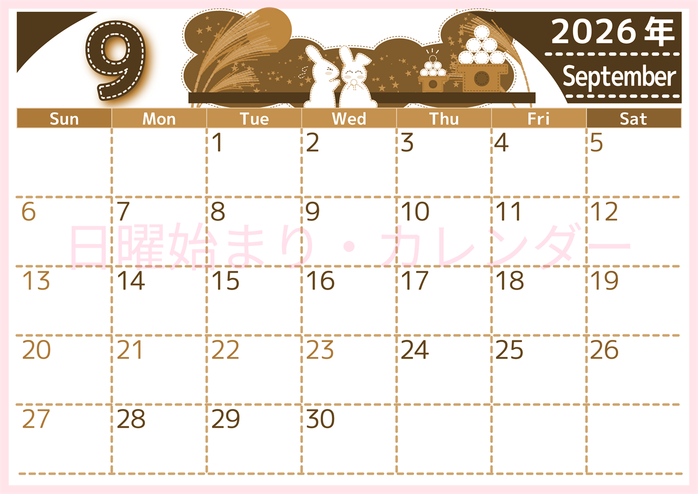 2026年9月横型レトロな日曜始まり 白うさぎイラストのかわいいA4無料セピア調カレンダー(2026-00750900)