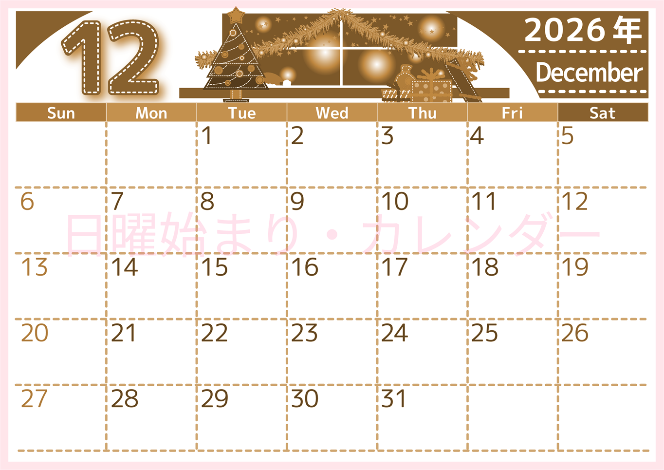 2026年12月横型レトロな日曜始まり クリスマスの夜イラストのかわいいA4無料セピア調カレンダー(2026-00751200)