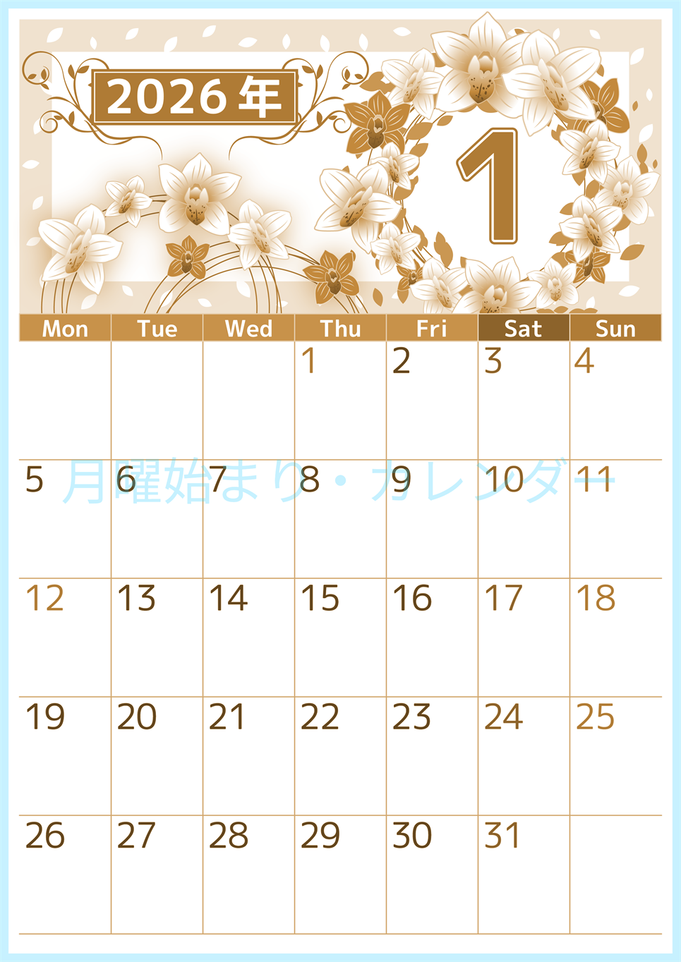 2026年1月縦型レトロな月曜始まり イラストのおしゃれA4無料セピア調カレンダー(2026-00760111)