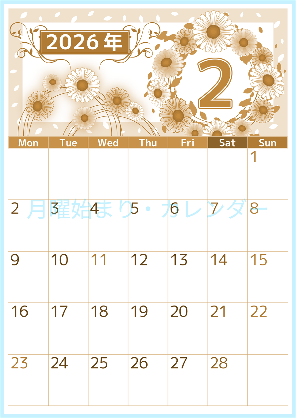 2026年2月縦型レトロな月曜始まり イラストのおしゃれA4無料セピア調カレンダー(2026-00760211)