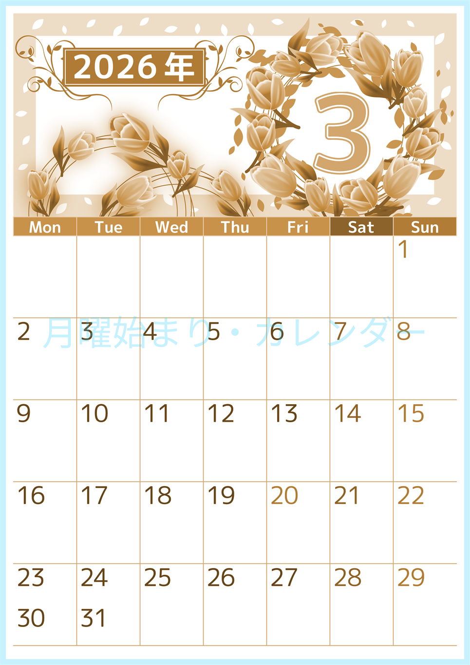 2026年3月縦型レトロな月曜始まり イラストのおしゃれA4無料セピア調カレンダー(2026-00760311)