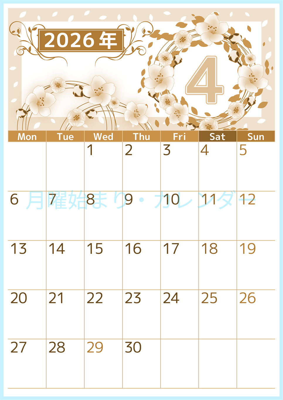 2026年4月縦型レトロな月曜始まり 桜イラストのおしゃれA4無料セピア調カレンダー(2026-00760411)