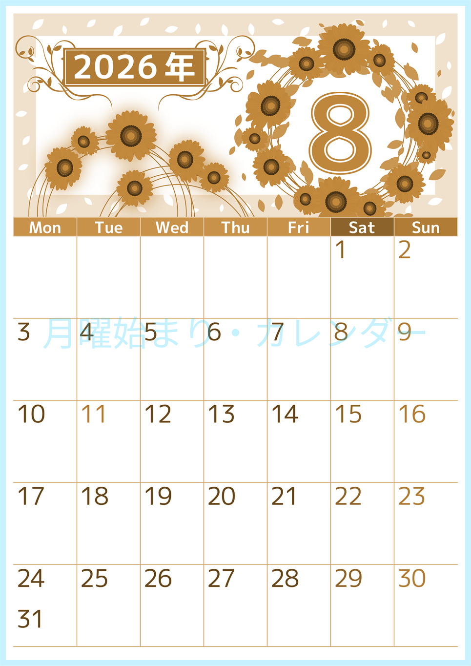 2026年8月縦型レトロな月曜始まり ヒマワリイラストのおしゃれA4無料セピア調カレンダー(2026-00760811)