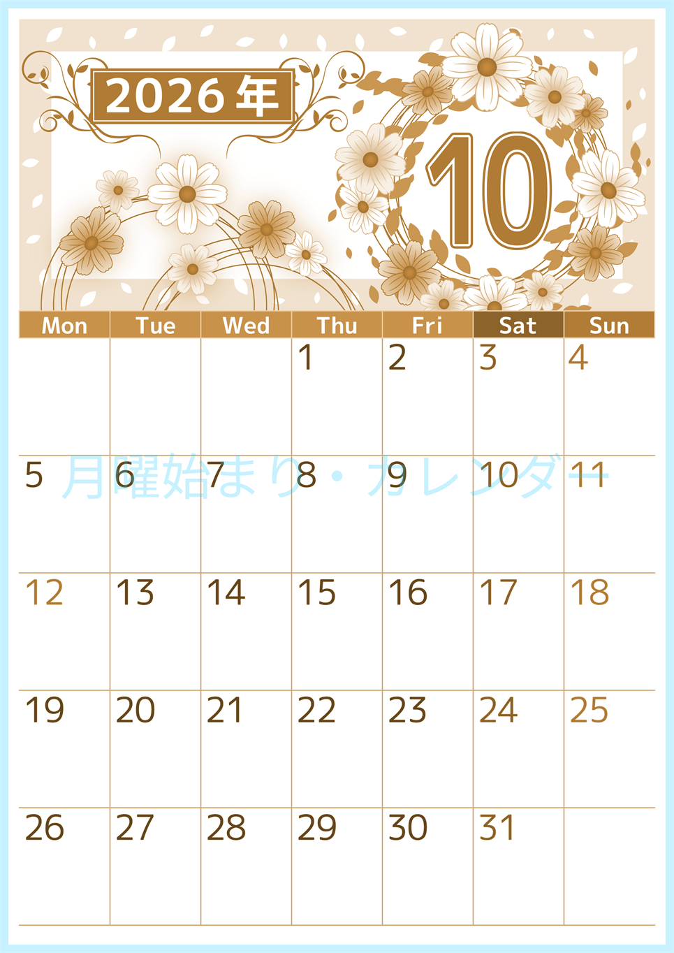2026年10月縦型レトロな月曜始まり コスモスイラストのおしゃれA4無料セピア調カレンダー(2026-00761011)