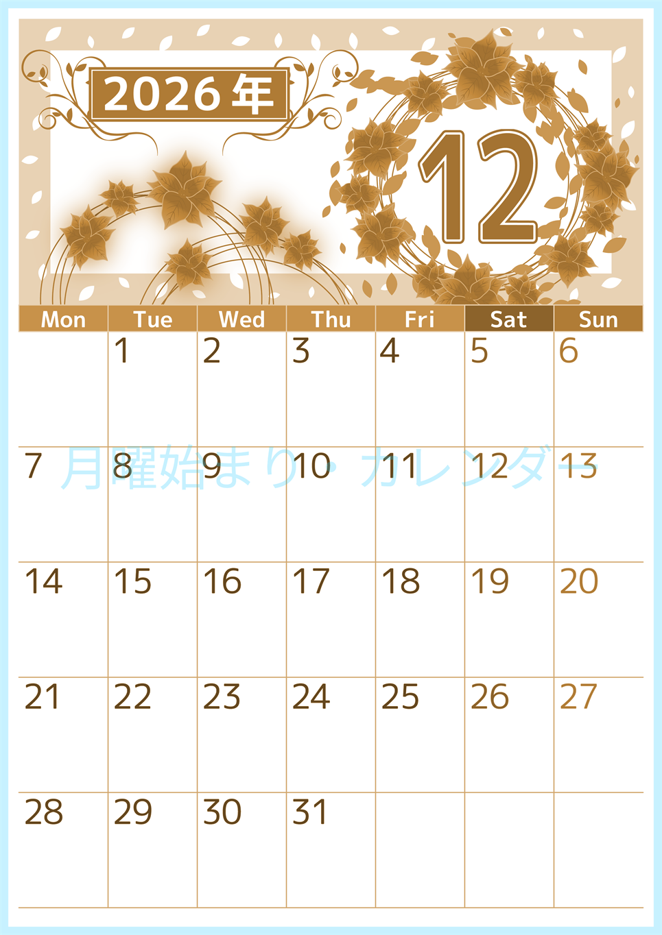 2026年12月縦型レトロな月曜始まり ポインセチアイラストのおしゃれA4無料セピア調カレンダー(2026-00761211)