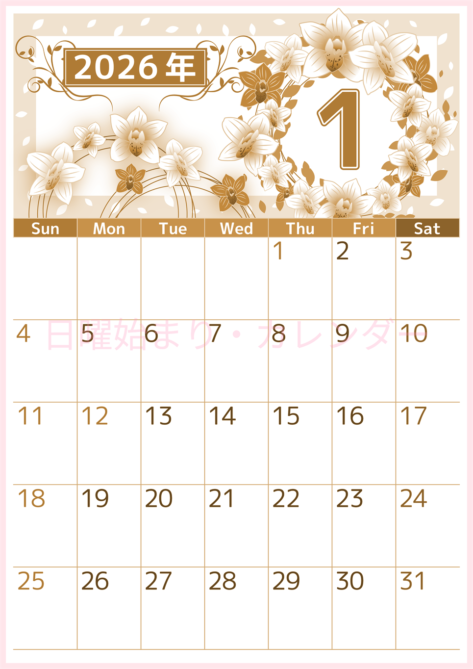 2026年1月縦型レトロな日曜始まり イラストのおしゃれA4無料セピア調カレンダー(2026-00760110)