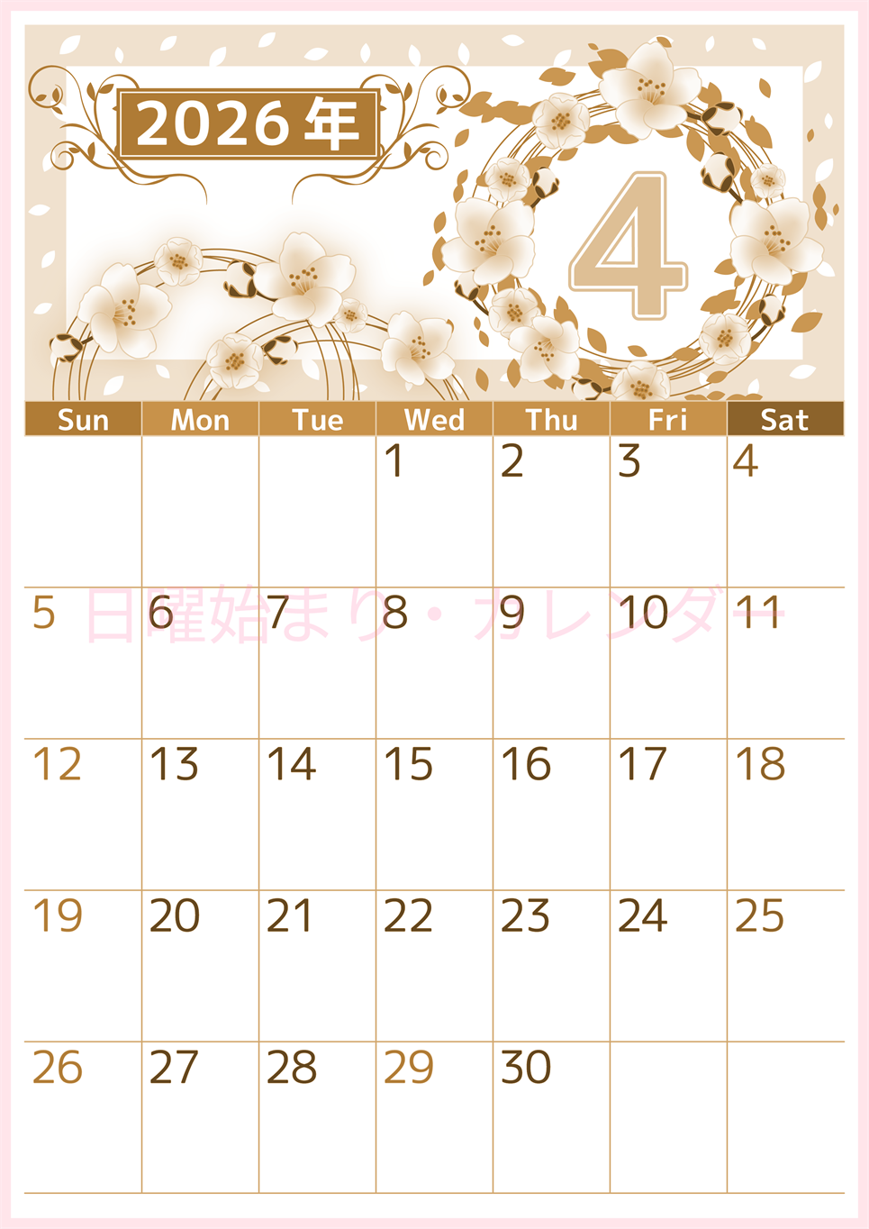 2026年4月縦型レトロな日曜始まり 桜イラストのおしゃれA4無料セピア調カレンダー(2026-00760410)