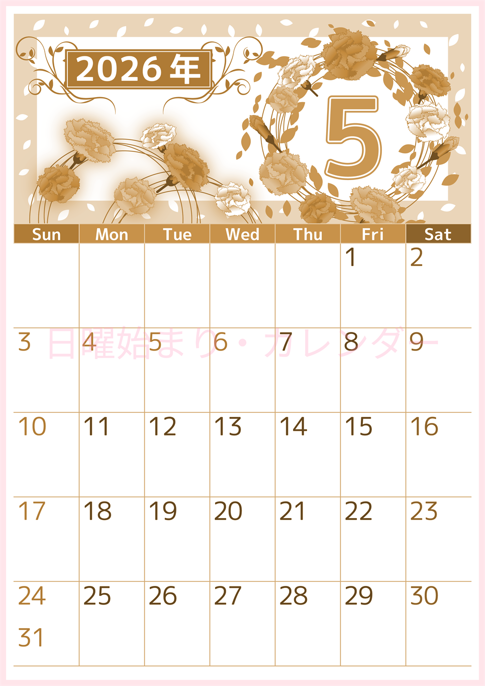 2026年5月縦型レトロな日曜始まり カーネーションイラストのおしゃれA4無料セピア調カレンダー(2026-00760510)