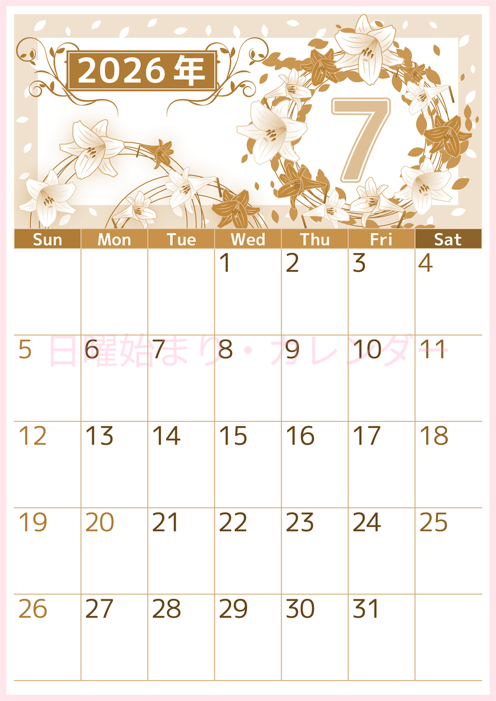 2026年7月縦型レトロな日曜始まり 百合イラストのおしゃれA4無料セピア調カレンダー(2026-00760710)